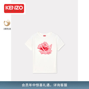 女士玫瑰花经典 KENZO24春夏新品 版 会员专享 型休闲套头T恤