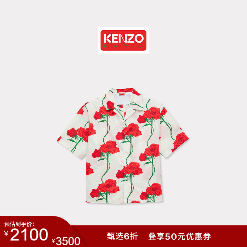 【季末特惠】KENZO 26春夏新品 男士玫瑰图案休闲短袖衬衫