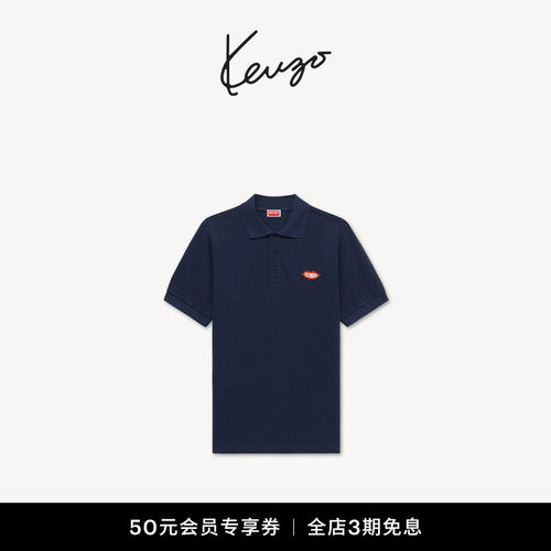 KENZO 26秋冬新品 男女同款唇吻图案修身版型POLO衫
