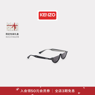 太阳眼镜圣诞 女士简约时尚 KENZO 25秋冬新品
