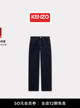 Kenzo Winter Holidays 26春夏新品 女士休闲直筒牛仔裤新年