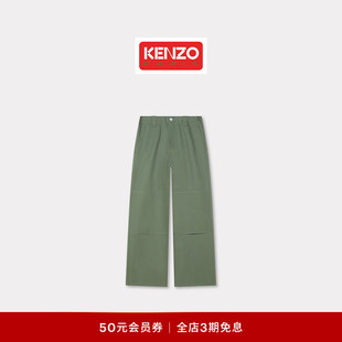 型纯色简约裤 KENZO 直筒版 男士 子 26春夏新品