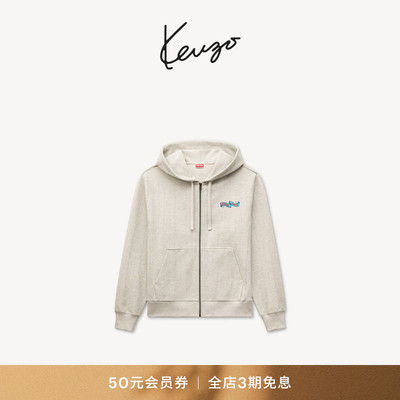 KENZO 26秋冬新品 男女同款老虎图案经典版型连帽拉链卫衣外套