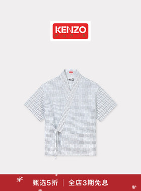 【新品首降】KENZO 25秋冬新品 男士Weave系列休闲上衣新年