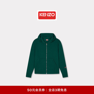 男女同款 Kenzo 26春夏新品 Holidays 兔子图案外套 Winter