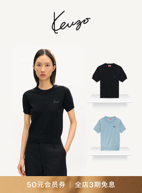 【26早秋新品】KENZO 女士手签体图案短袖针织上衣