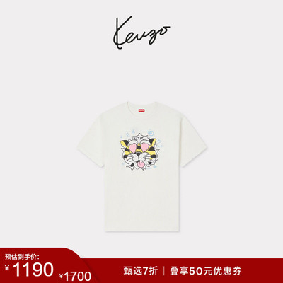 【季末特惠】KENZO 26春夏新品 女士宽松版型老虎图案T恤衫