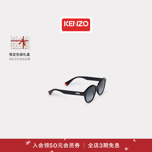 太阳眼镜圣诞 女士时尚 KENZO 25秋冬新品