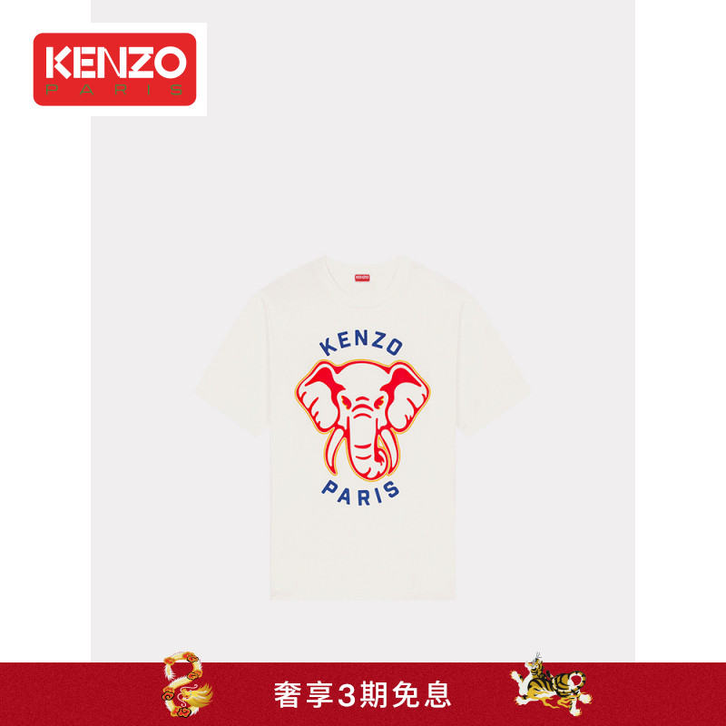 【礼物】KENZO24春夏新品男女同款大象图案短袖T恤