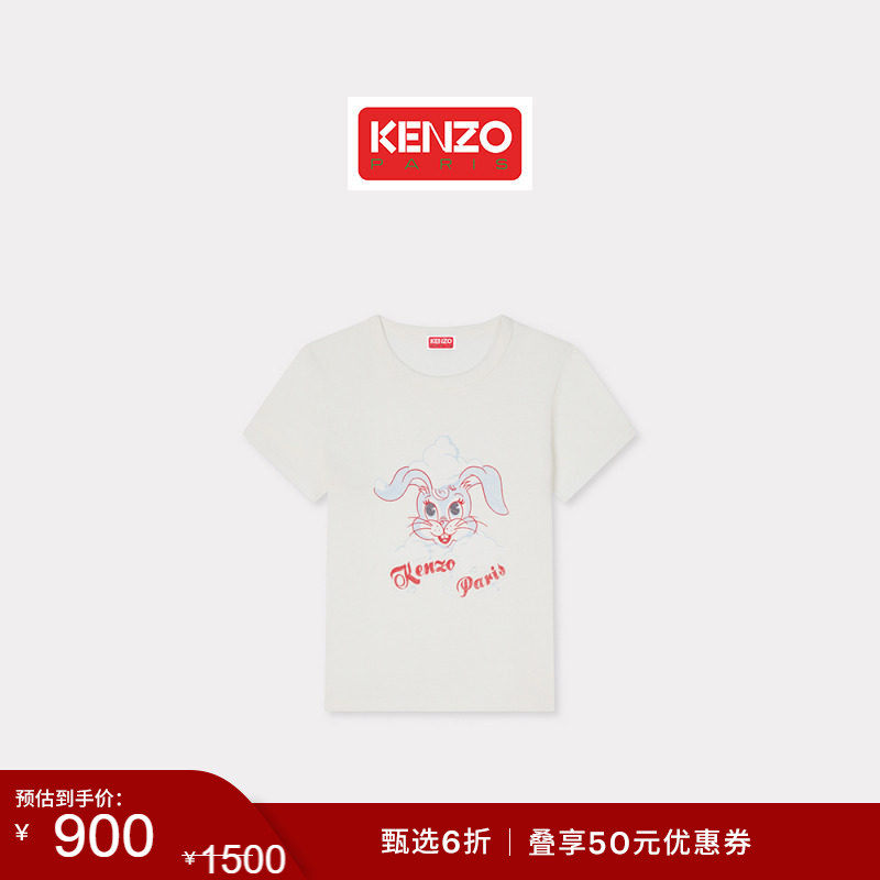 【天猫线上独家】KENZO 26春夏新品 女士兔子图案T恤衫