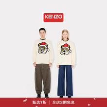 【季末特惠】KENZO VERDY MARKET 25春夏新品 老虎图案毛衣圣诞