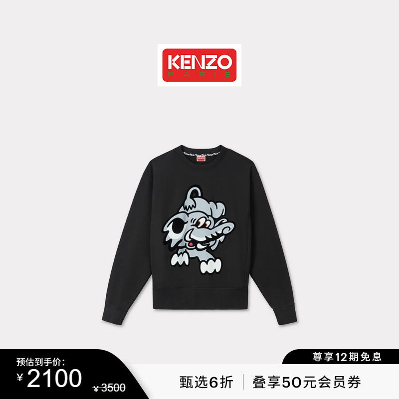【会员特惠】KENZO X VERDY系列 25春夏新品 男士大象图案卫衣