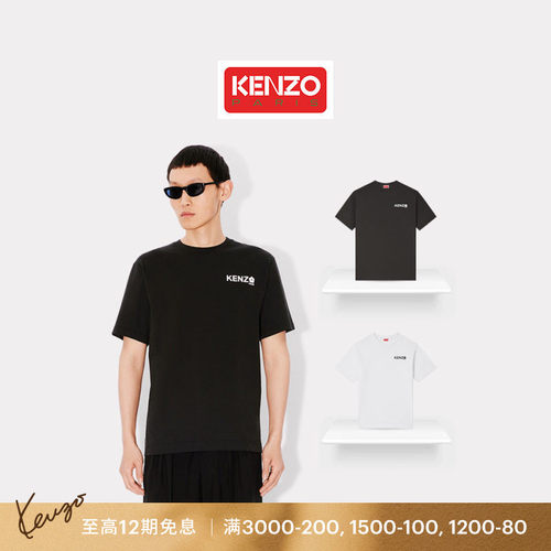 KENZO 男女同款海棠花BOKE 2.0圆领休闲T恤