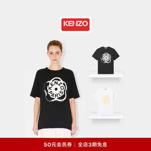 型休闲T恤衫 KENZO 2.0宽松版 女士海棠花BOKE 26春夏新品