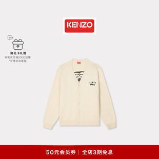 KENZO 26春夏新品 男女同款海棠花V领针织开衫新年