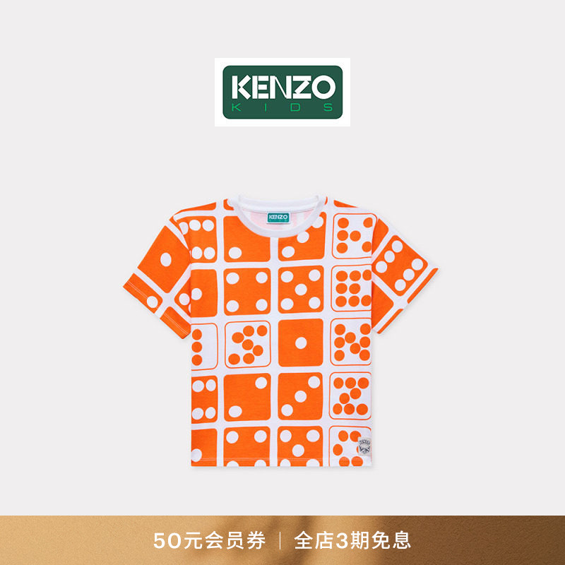 KENZO 26秋冬新品 童装加大宽松版型休闲T恤衫图片