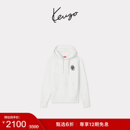 【会员特惠】KENZO 女士海棠花BOKE 2.0经典版型休闲连帽卫衣