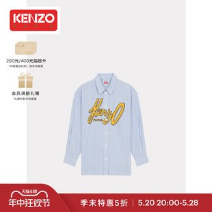 KENZO 男士 季 字母图案竖条纹休闲时尚 衬衫 末折扣