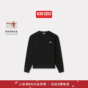 26春夏新品 Tiger 男士 经典 型老虎图案休闲卫衣圣诞 Kenzo 版 Wild