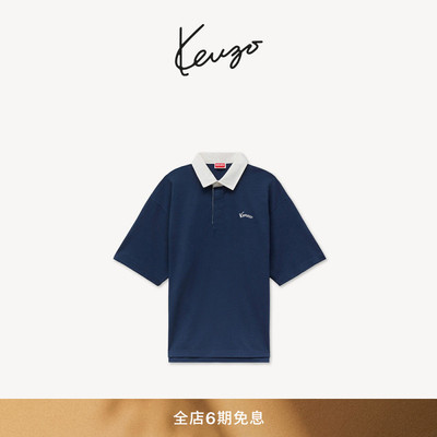 KENZO 26秋冬新品 男女同款字母图案休闲POLO衫