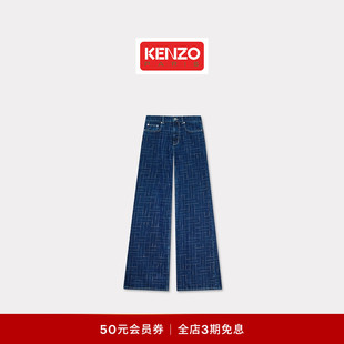 型牛仔裤 KENZO 女士Weave系列宽松版