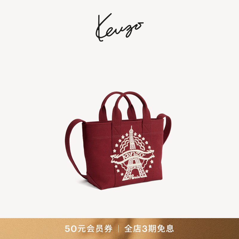KENZO 26秋冬新品 男女同款铁塔图案休闲背提包图片