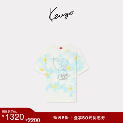【季末特惠】KENZO 26春夏新品 男女同款修身版型卡通图案T恤衫