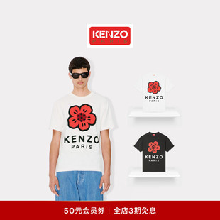 版 BOKE海棠花经典 型休闲套头T恤 男女同款 KENZO