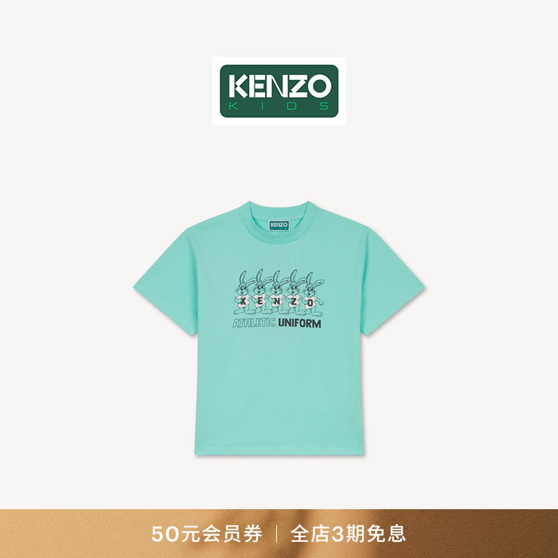 KENZO 26秋冬新品 童装兔子图案宽松版型T恤衫图片