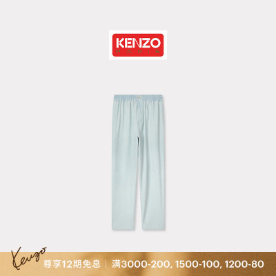 KENZO 26春夏新品 男士宽松版型简约纯色牛仔裤