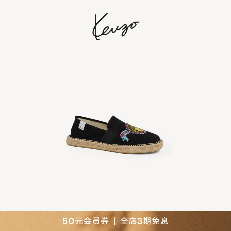 KENZO 26秋冬新品 男士老虎图案平底复古休闲鞋图片