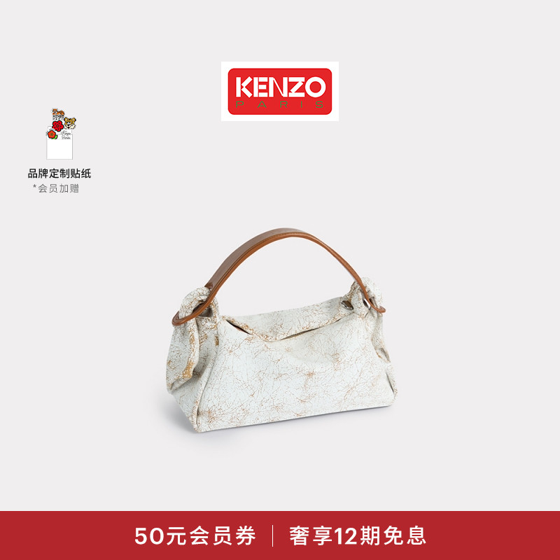 KENZO 25春夏新品 女士休闲简约单肩斜挎手拿包手提包