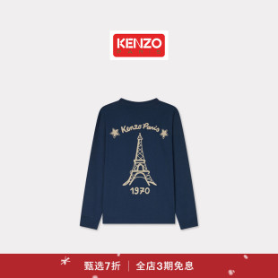 KENZO 末特惠 男士 巴黎铁塔图案长袖 圣诞 T恤衫 季