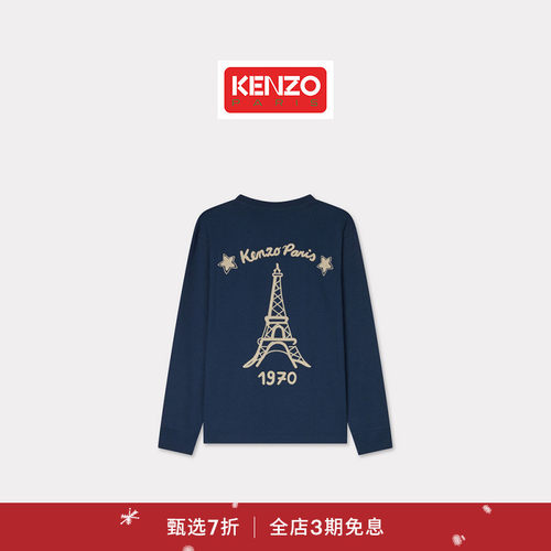 【季末特惠】KENZO 男士巴黎铁塔图案长袖T恤衫圣诞