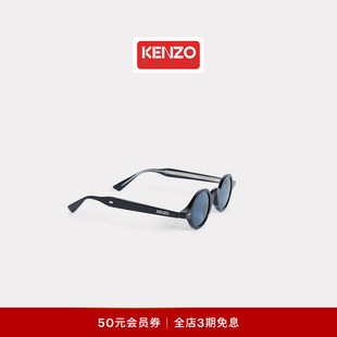 KENZO 休闲黑色太阳镜墨镜 男女同款