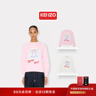 Kenzo Winter Holidays 26春夏新品 女士兔子图案卫衣