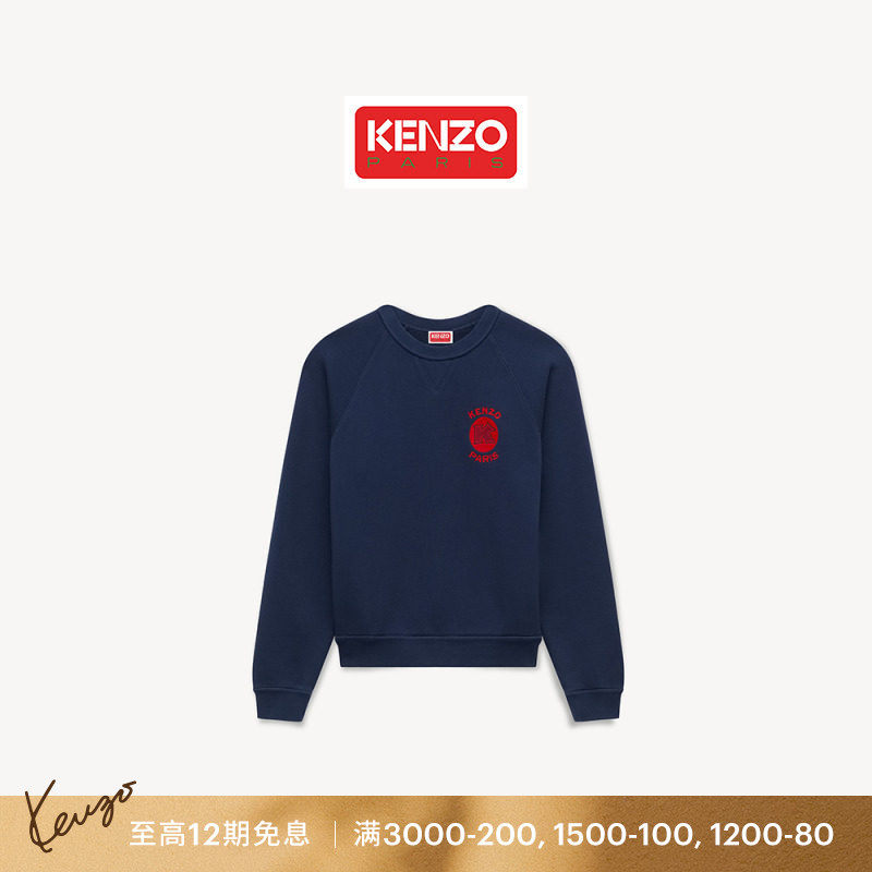 【26早秋新品】KENZO 女士字母图案经典版型休闲卫衣
