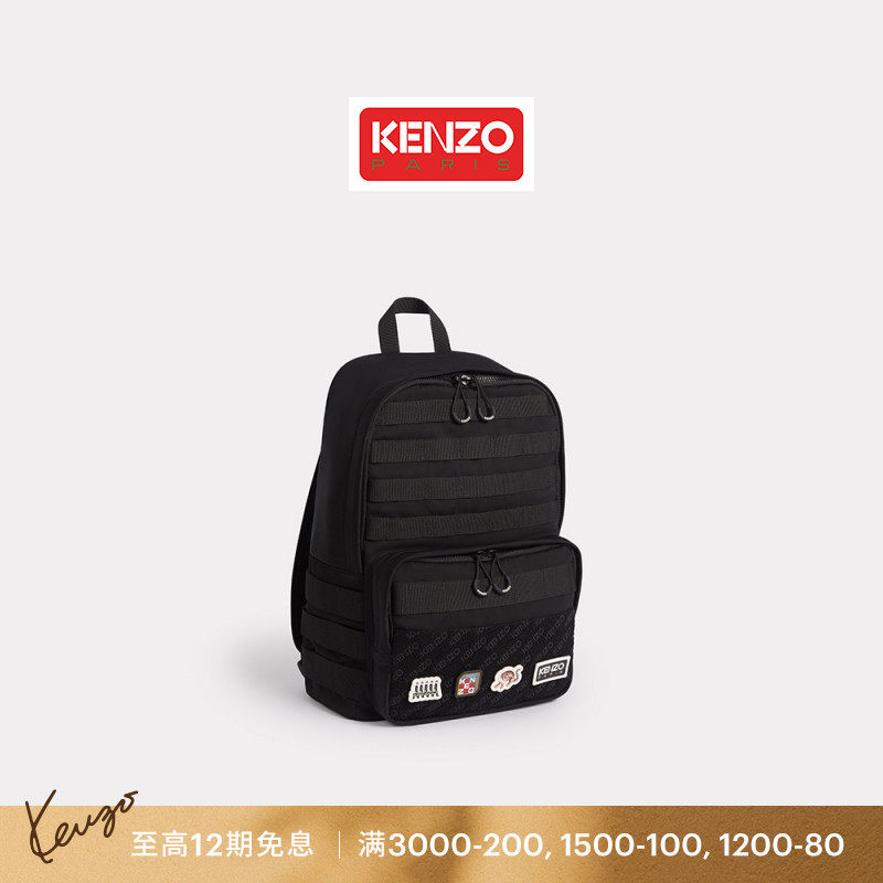 KENZO 老虎图案字母LOGO贴布休闲拉链双肩包背包