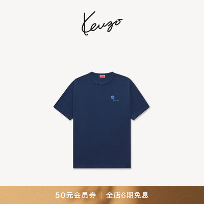 KENZO 26秋冬新品 男女同款郁金香图案经典版型T恤衫