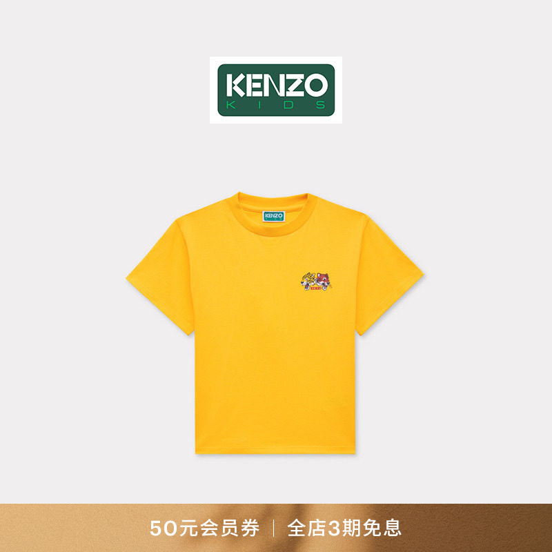 KENZO 26秋冬新品 童装老虎图案宽松版型T恤衫图片