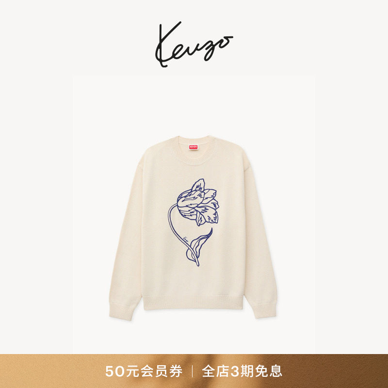 【26早秋新品】KENZO 男士郁金香图案套头针织衫