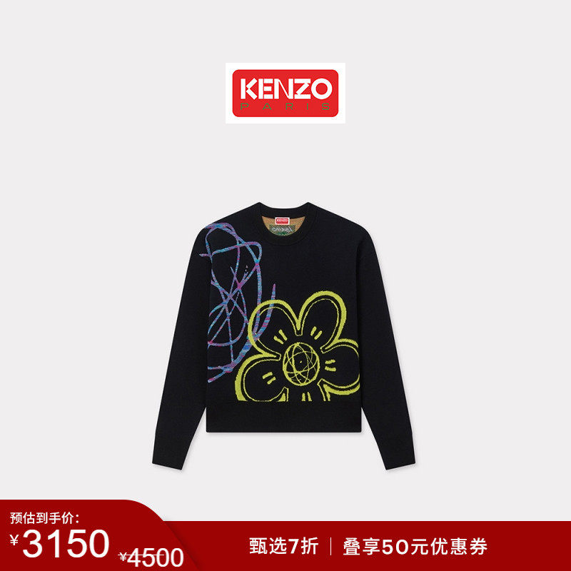 【季末特惠】KENZO 2025秋冬系列 女士花朵图案套头针织衫