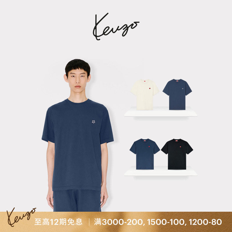 KENZO男女同款BOKE海棠花经典版型短袖T恤