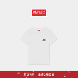 KENZO 首降 女士经典 版 圣诞 型老虎图案休闲T恤衫 新品