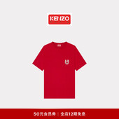 中国新年系列 经典 KENZO 26春夏新品 男女同款 版 型T恤衫