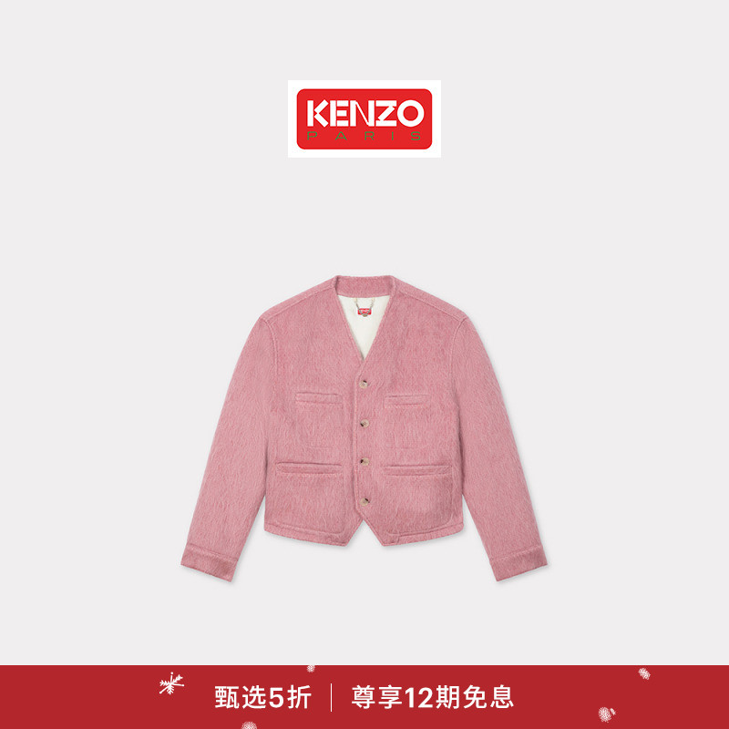 【新品首降】KENZO 25秋冬新品 男士休闲纯色纽扣V领外套圣诞