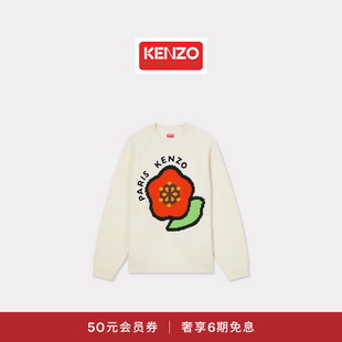 波普海棠花男士 KENZO BOKE POP 针织毛衣 25春夏新品