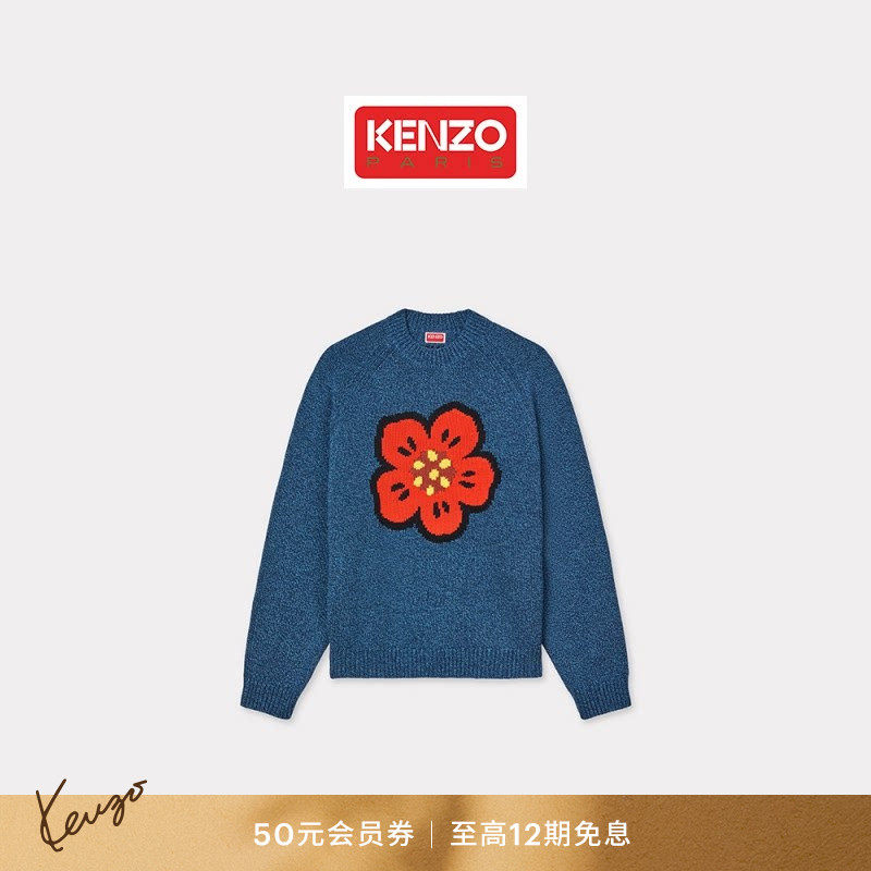 KENZO  男士BOKE海棠花经典版型套头针织衫