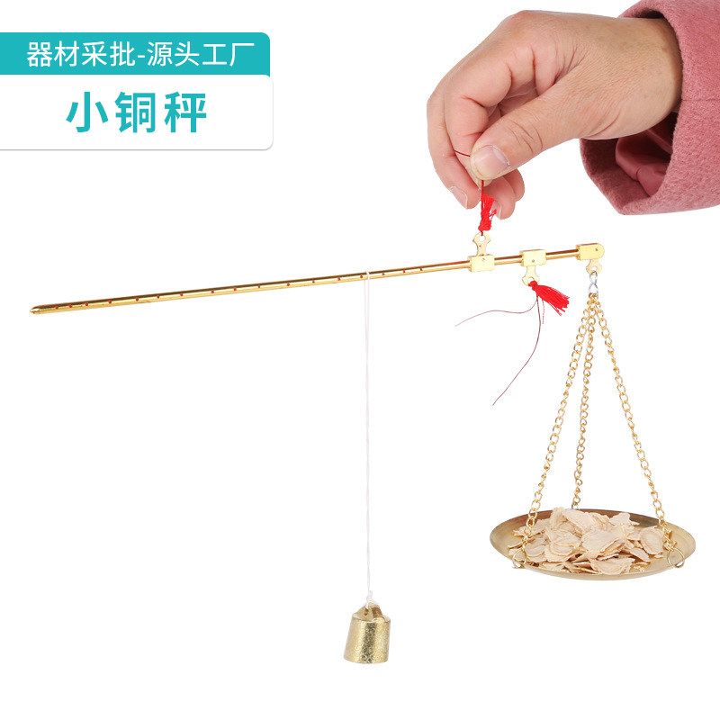 小学生秤的认识 老式秤科学研学器材 数学重量单位老杆称小铜秤