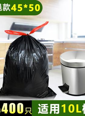 Garbage bags portable kitchen large trash can plastic bag